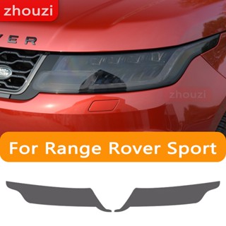 สติกเกอร์ฟิล์มใส TPU ติดไฟหน้ารถยนต์ สีดํา สําหรับ Range Rover Sport L494 2014-2017 2018-2022 2021 2 ชิ้น