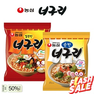 ส่งจากไทย&gt;&gt; nongshim neoguri ramyeon มาม่าเด็กซีฟู๊ต มาม่าเกาหลี 120g 너구리 라면 순한맛 매운맛 앵그리