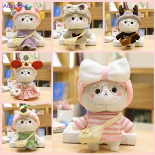 [Adegring] ของเล่นตุ๊กตา Kawaii Alpaca อัลปาก้า แบบนิ่ม ขนาด 30 ซม. ของขวัญ สําหรับเด็ก