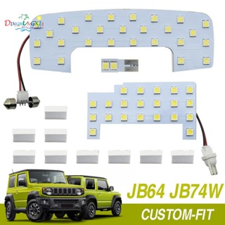 ชุดหลอดไฟ LED ติดหลังคารถยนต์ สําหรับ Suzuki Jimny JB64W JB74W 2019 2020 2021