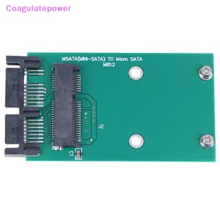 Coa อะแดปเตอร์แปลงการ์ด Micro SATA PCI-e mSATA 3x5 ซม. เป็น 1.8 นิ้ว 1 ชิ้น