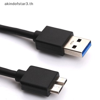 (ใหม่) สายเคเบิลอะแดปเตอร์ฮาร์ดดิสก์ USB 3.0 A M เป็น Micro B SATA สําหรับฮาร์ดไดรฟ์ภายนอก HDD