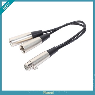 Pisand 3-Pin XLR ตัวเมีย เป็น XLR คู่ ตัวผู้ Y แยก สายสัญญาณเสียง อะแดปเตอร์ สําหรับไมโครโฟน