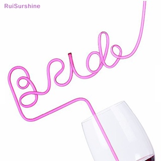 Ruisurshine ใหม่ หลอดดูดน้ํา สําหรับตกแต่งงานหมั้น งานแต่งงาน เจ้าสาว ชายหาด