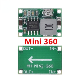 โมดูลแปลงบั๊กลง Mini360 DC-DC 4.75V-23V เป็น 1V-17V 17x11x3.8 มม. SG125-SZ+