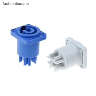 [fashionbanana] Nac3fca ซ็อกเก็ตเชื่อมต่อเสียง 3 Pin ตัวเมีย 20A 250V