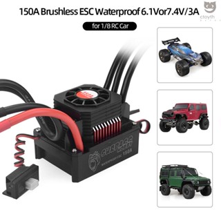 Ctoy SURPASS HOBBY 150A Brushless ESC ตัวควบคุมความเร็วไฟฟ้า กันน้ํา สําหรับรถบรรทุกบังคับ 1/8 Off-road Car