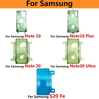 เทปกาวสติกเกอร์ กันน้ํา สําหรับติดแบตเตอรี่ Samsung Note 10 20 S21 S20 Ultra S21 Fe