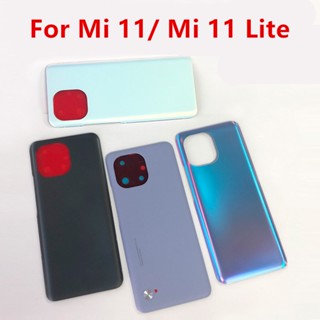 ฝาครอบแบตเตอรี่กระจก แบบเปลี่ยน สําหรับ Xiaomi Mi 11 Mi11 Lite