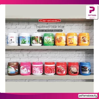 (แพ็คคู่) Carebeau Hair Treatment Wax แคร์บิว แฮร์ ทรีทเม้นท์ แว็กซ์ หมักผม 500 ml x2 มี 10 สูตรให้เลือก
