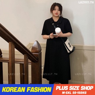 Plus size เสื้อผ้าสาวอวบ❤ เดรสสาวอวบอ้วน ไซส์ใหญ่ ผู้หญิง เดรสโปโล ยาว แขนสั้น คอปก สีดำ ฤดูร้อน สไตล์เกาหลีแฟชั่น