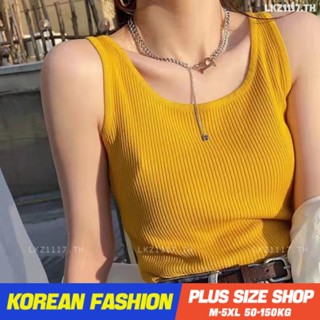 Plus size tanktop❤ เสื้อกล้ามสาวอวบ ไซส์ใหญ่ ผู้หญิง เสื้อกล้ามไหมพรม ทรงสลิมฟิต คอกลม สีพื้น ฤดูร้อน สไตล์เกาหลีแฟชั่น