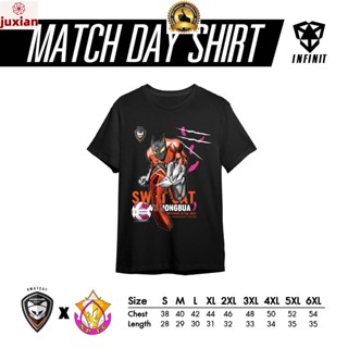 (JUXIAN-B) เสื้อแมตช์เดย์หนองบัวพิชญเอฟซี