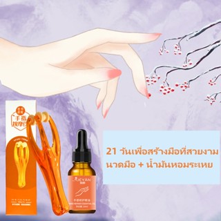 เครื่องนวดนิ้ว ข้อต่อมือ แบบลูกกลิ้ง ที่หนีบนวดมือ แบบพกพา เครื่องนวดนิ้ว Rolling fing