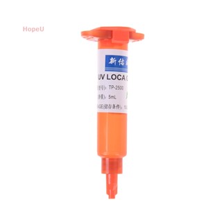 [HopeU] Tp-2500 กาว UV LOCA ออปติคอลเหลว กาวใส สําหรับเลนส์กระจกโทรศัพท์มือถือ