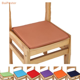 [BaiPester] เบาะรองนั่งเก้าอี้ โฟม ทรงสี่เหลี่ยม UK สําหรับสํานักงาน สวน ในร่ม