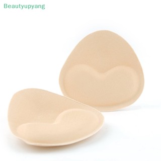 [Beautyupyang] แผ่นฟองน้ําเสริมหน้าอก สําหรับเสริมหน้าอก