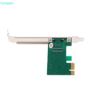 Epmn&gt; อะแดปเตอร์แปลงเครือข่ายอีเธอร์เน็ต PCI-E LAN 10 100 1000Mbps RJ-45 1 ชุด