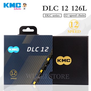 Kmc โซ่จักรยานเสือภูเขา DLC 12 ความเร็ว 126L KMC X12 12V สําหรับ Shimano Sram