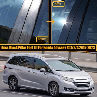 ขายดี สติกเกอร์ติดเสาประตูรถยนต์ สําหรับ Honda Odyssey RC1 2 4 2015-2023 6 ชิ้น