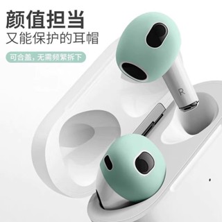 เคสหูฟังซิลิโคน กันลื่น แบบบางพิเศษ สําหรับ Airpods Pro 2 1