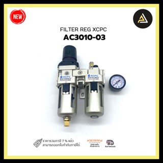 FILTER REG. XDPC AC3010-03