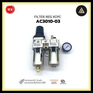 FILTER REG. XDPC AC3010-03