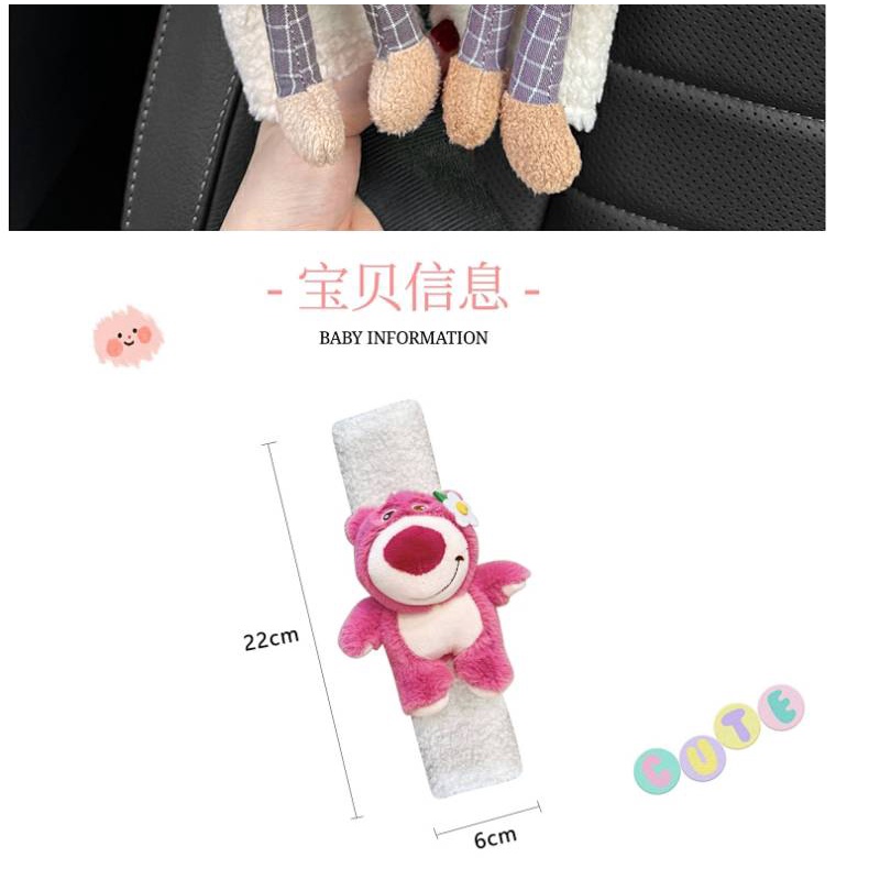 Car Safety Belt Shoulder Pad Cover Cute Doll Couple Car รูปที่ 6