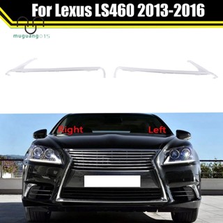 แถบไฟหน้า LED DRL สําหรับ Lexus LS460 2013-2016