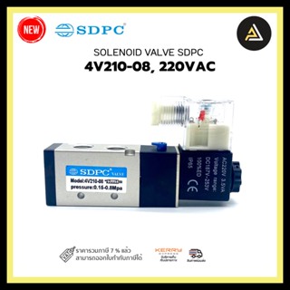 SOLENOID VALVE SDPC 4V210-08, 220VAC