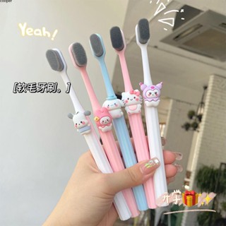 【พร้อมส่ง】 Sanrio Thailand Green Air My Melody Badtz-maru Soft 0.01mm Toothbrush Berus Gigi Easy For Travel