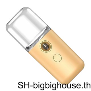 【Biho】เครื่องพ่นสเปรย์นาโน ให้ความชุ่มชื้น ขนาดเล็ก แบบชาร์จ USB