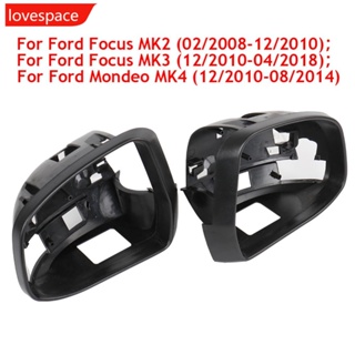 Lovespace กรอบกระจกมองหลังรถยนต์ สําหรับ Ford Focus MK3 MK2 2012 2014 2015 2018 2010 2011 Mondeo MK4 B2N9 1 ชิ้น