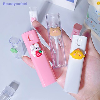 [Beautyoufeel] ขวดเปล่า เติมได้ ขนาดเล็ก แบบพกพา 10 มล. สําหรับเดินทาง