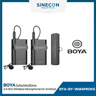 BOYA BY-WM4PROK6 ไมโครโฟนไร้สาย 2.4 GHz Wireless Microphone For android devices