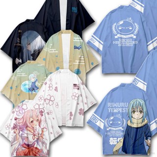 Gp1 เสื้อคาร์ดิแกนกิโมโน แขนยาว คอสเพลย์อนิเมะ Rimuru Tempest Haori พลัสไซซ์ PG1