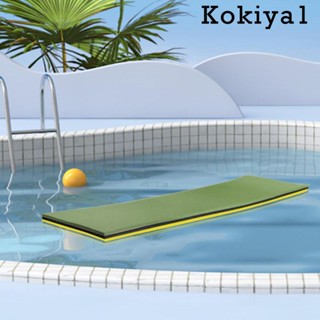 [Kokiya1] เตียงน้ําลอยน้ํา 3 ชั้น 43x15.7x1.3 นิ้ว