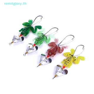 Remitglory เหยื่อตกปลาปลอม แบบนิ่ม รูปกบ คุณภาพดี 4 สี