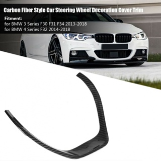 ⚡READYSTOCK⚡Steering Wheel Stickers Anti-scratches Double Side Adhesive EXQUISITE ABS