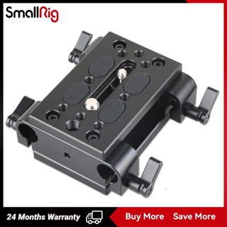 SmallRig Camera Tripod Mounting Baseplate with15mm Rod Clamp Rail Block 1798