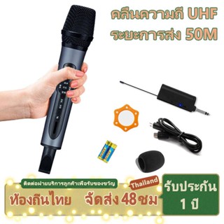 สไตล์ใหม่ล่าสุด ไมค์ลอยค UHF ปรับความถี่ได้ ไมโครโฟนไร้สาย ไมโครโฟนไร้สายระดับมืออาชีพระบบสองแชนเนล ปรับความถี่ได้