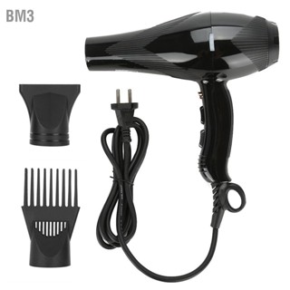 BM3 Professional 3000W Salon Hair Dryer ไดร์เป่าผมอุณหภูมิไอออนลบ