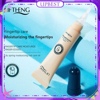 ♕ Liftheng Moist Care Nail Care Oil Brightening Smooth Shiny Softening Caring Nails Remove Dead Skin Essence Oil Body Nail Care 8.5ml UPBEST