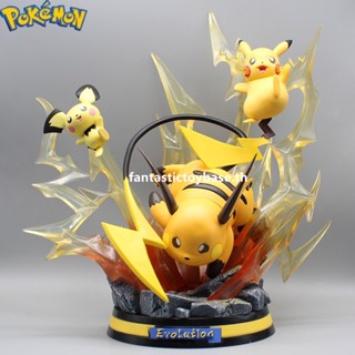 โมเดลฟิกเกอร์ PokéMon The First Evolutionary Group Misty Pikachu Pichu Raichu ขนาดใหญ่ ของเล่นสําหรับเด็ก