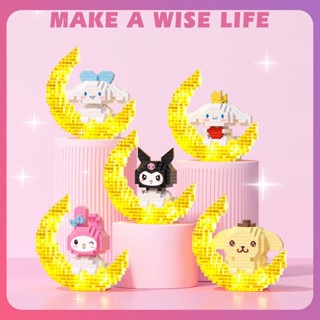 Creative Sanrio Building Blocks Micro Diamond Small Particle Cartoon Moon Jade Gui Dog Insertion Children&amp;#39;s Toy Building Blocks Boys Girls Gift [COD]