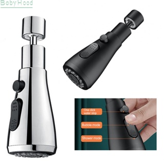 【Big Discounts】2 Mode Faucet Spray Head 360 Degree Rotatable Universal Pressure Faucet Sprayer#BBHOOD