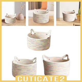 [Cuticate2] ตะกร้าผ้าทอ สําหรับใส่ผ้าขนหนู ผ้าห่ม ของเล่นเด็ก