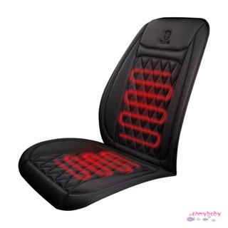 ผ้าคลุมเบาะรถยนต์แบบอุ่น Winterm Fast Car Seat Heater [N/17]