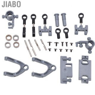 Jiabo Upper Lower Swing Arm Set  Car Upgrade Accessories Parts F Hot