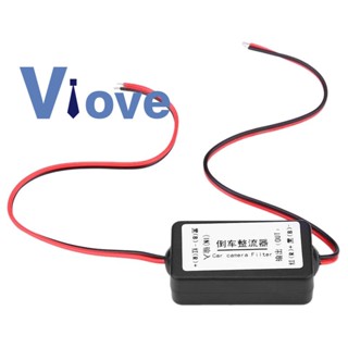 ตัวเชื่อมต่อฟิลเตอร์รีเลย์กล้องมองหลังรถยนต์ 12V สําหรับบัลลาสต์ป้องกันสัญญาณรบกวนเลนส์มองหลัง